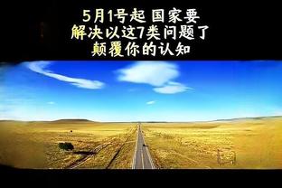 Giữ vững? Milan thắng liên tiếp 10 trận trước Monza, lần cuối cùng họ thua là vào năm 1964.