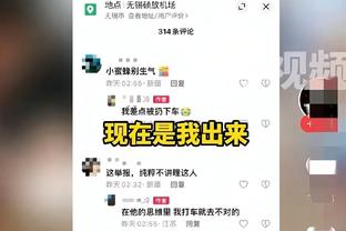 德甲积分榜：拜仁落后药厂3分居第二，法兰克福位列第七